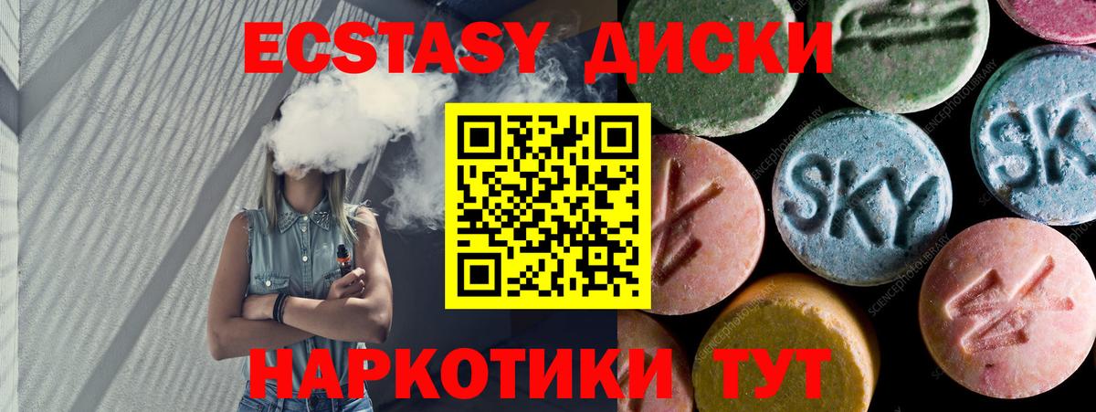 ГАШ Сосновоборск