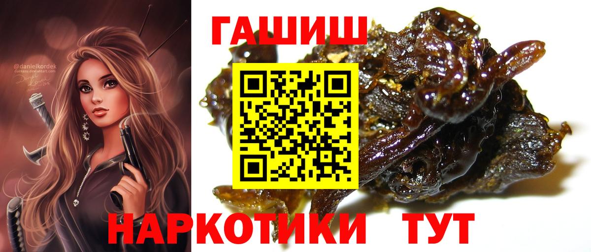 ГАШИШ гарик Сосновоборск