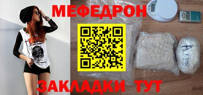 каннабис Первоуральск