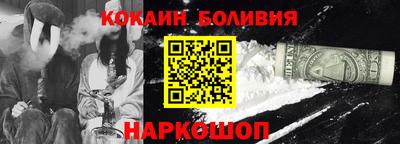 кокаин VHQ Пугачёв