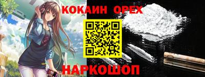 кокаин колумбия Пенза