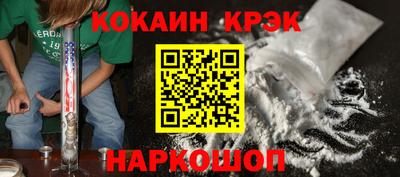 кокаин колумбия Пенза