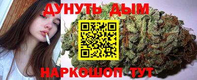 стаф Пушкино