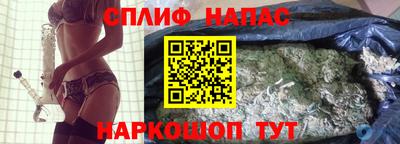 каннабис Первоуральск