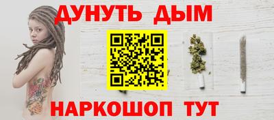 каннабис Первоуральск