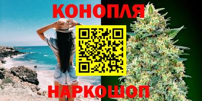 каннабис Первоуральск