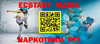 стаф Пушкино