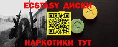 Альфа ПВП Партизанск