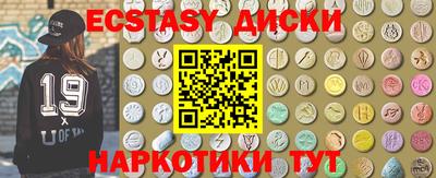 стаф Пушкино