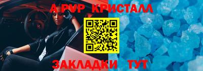 Альфа ПВП Партизанск