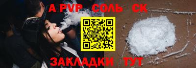 кокаин VHQ Пугачёв