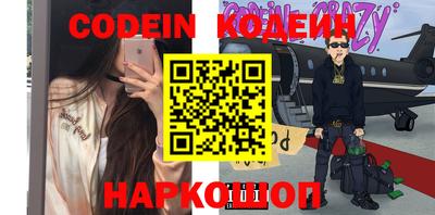 кокаин колумбия Пенза