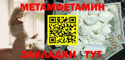 каннабис Первоуральск