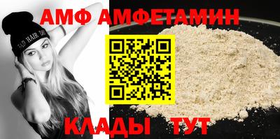 Альфа ПВП Партизанск
