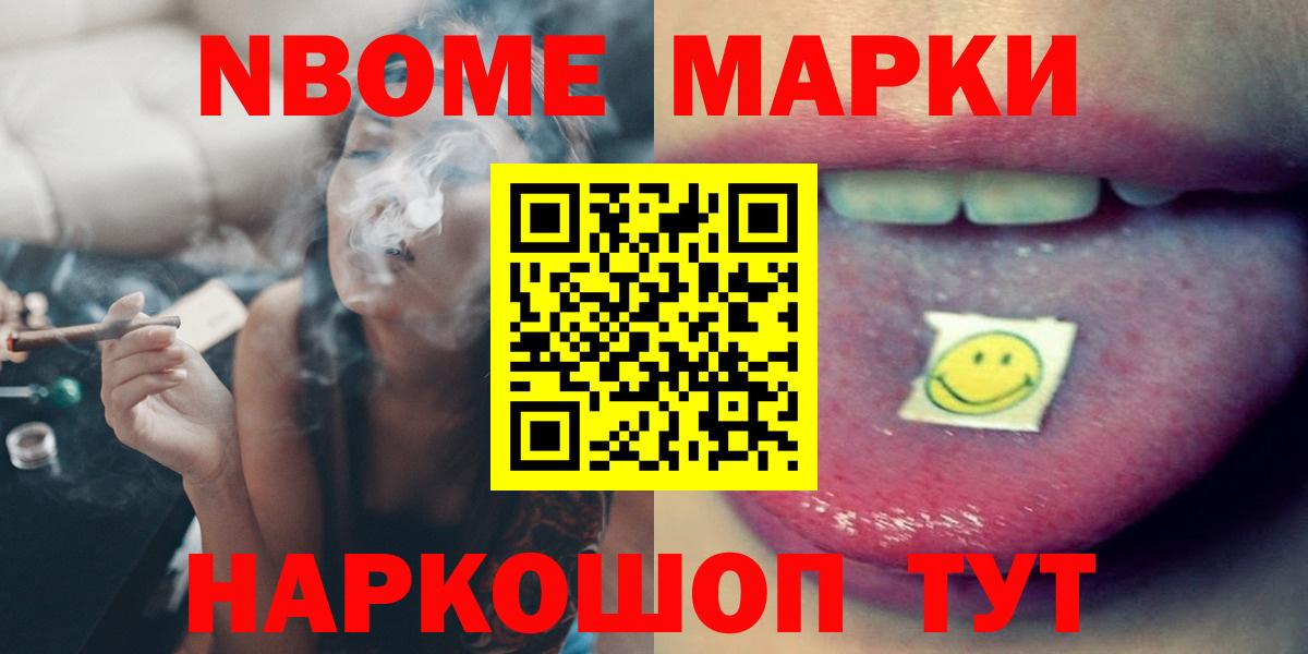 Сосновоборск  LSD-25 экстази  Вход с VPN  ЛСД экстази ecstasy 