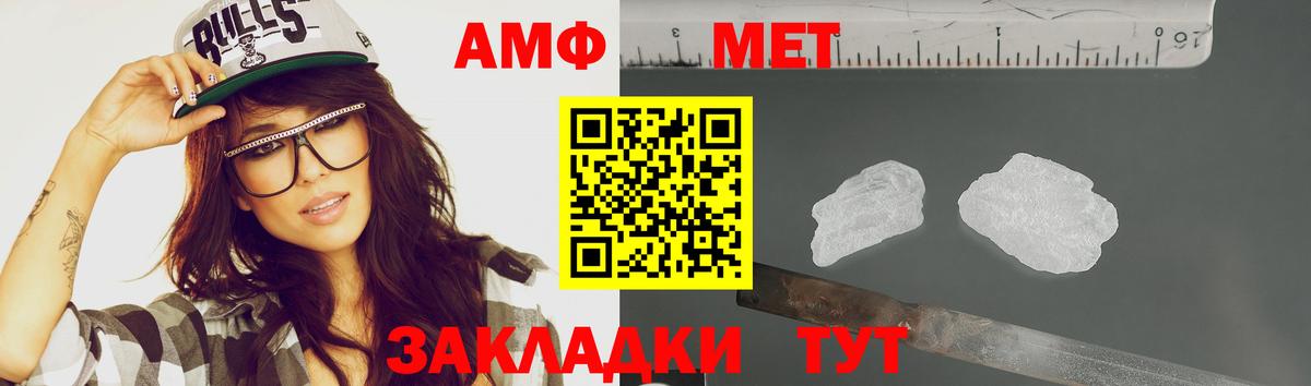 Метамфетамин Декстрометамфетамин 99.9% Сосновоборск