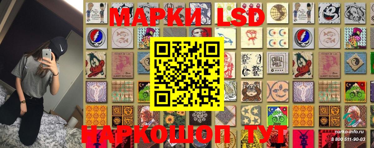 Сосновоборск  Марки 25I-NBOMe 1500мкг  где продают   Вход с VPN  Марки 25I-NBOMe 1500мкг  Марки N-bome 