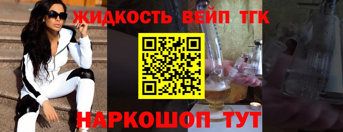 Дистиллят ТГК концентрат Сосновоборск