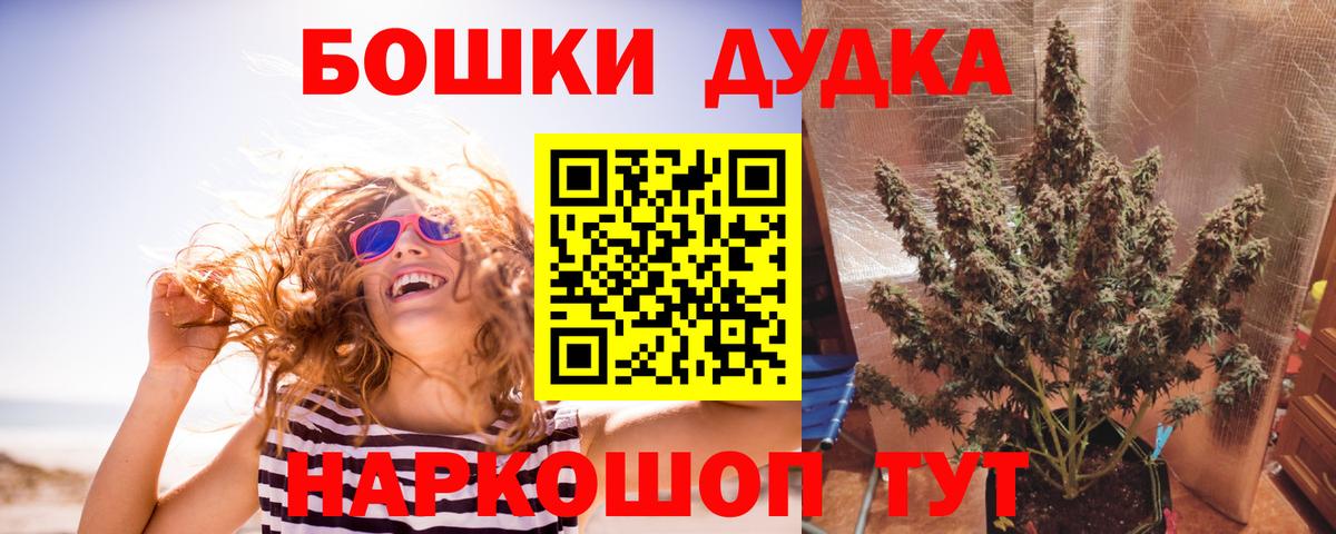Бошки марихуана LSD WEED  Марихуана сатива  Вход с VPN  Канабис AK-47  Сосновоборск 