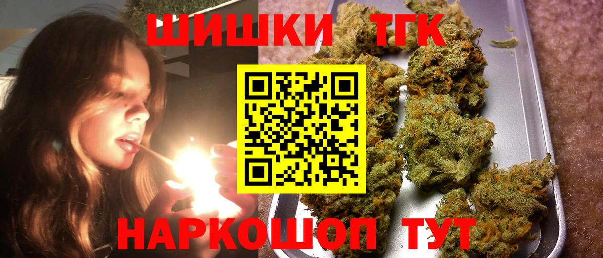 Марихуана SATIVA & INDICA Сосновоборск